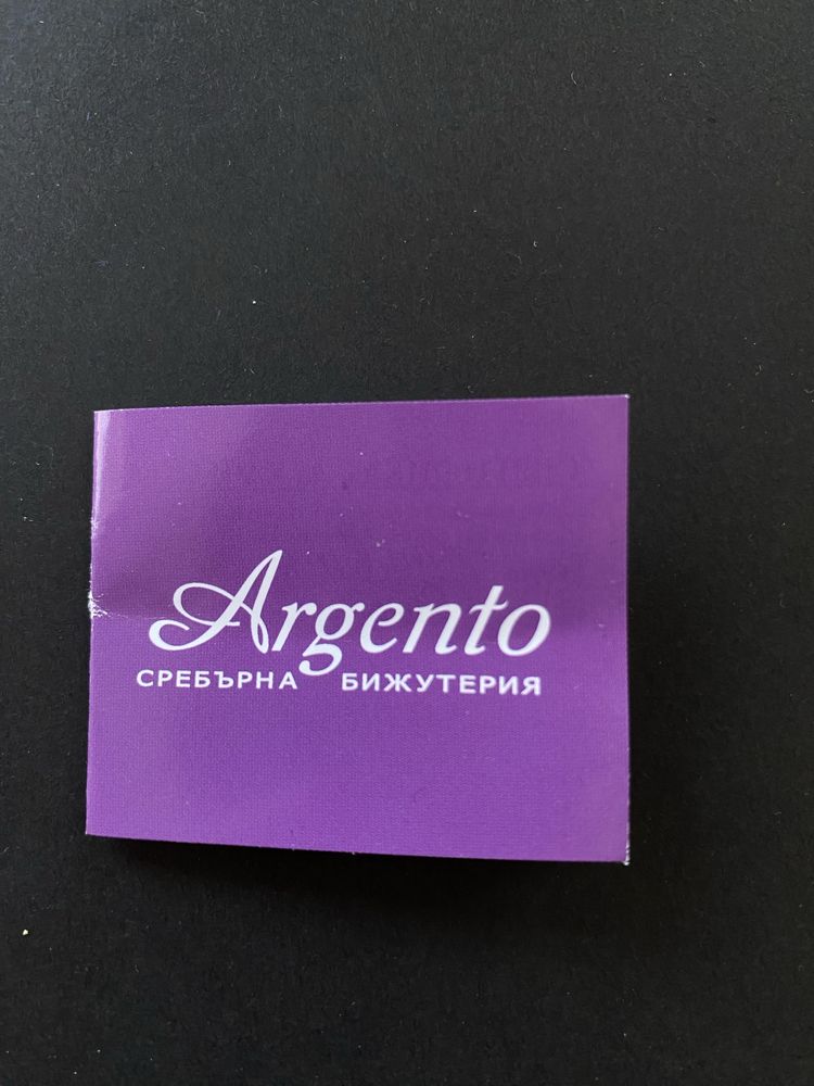 Сребърна гривна с камъни Argento
