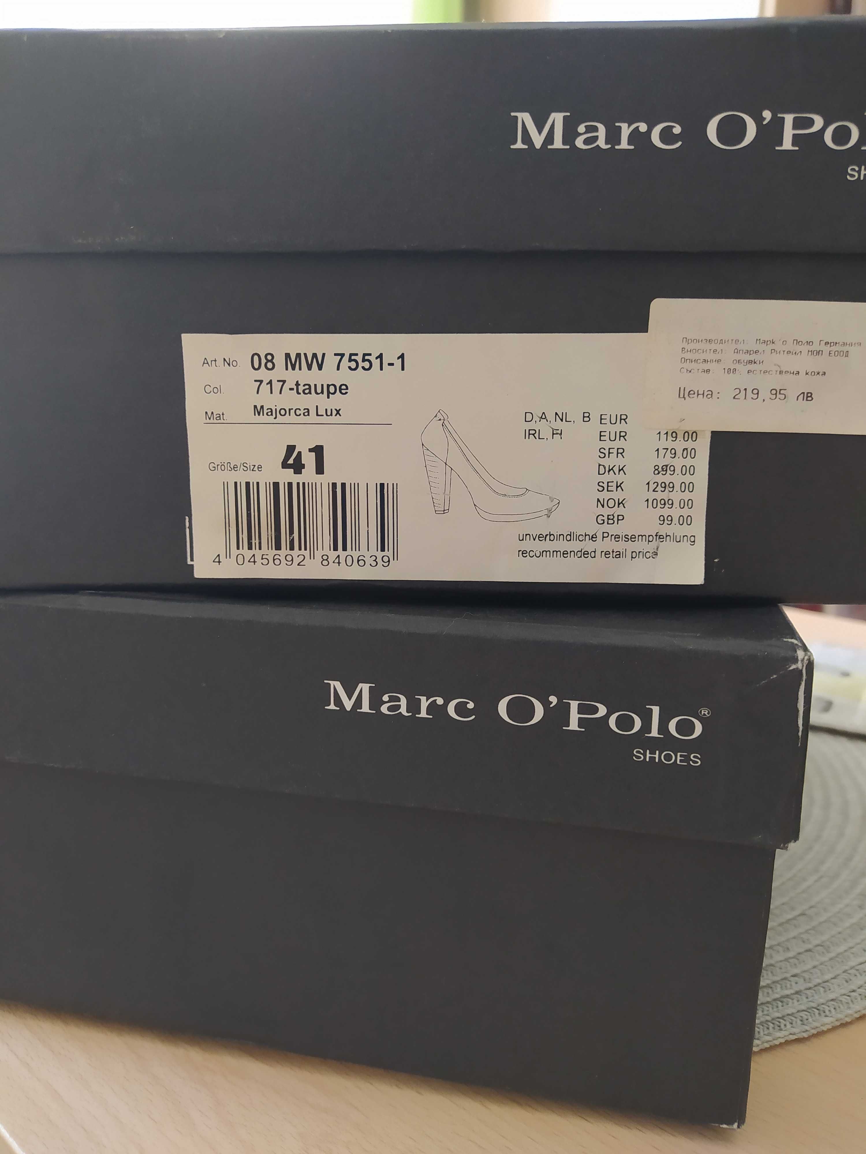 Дамски обувки Marc O'Polo