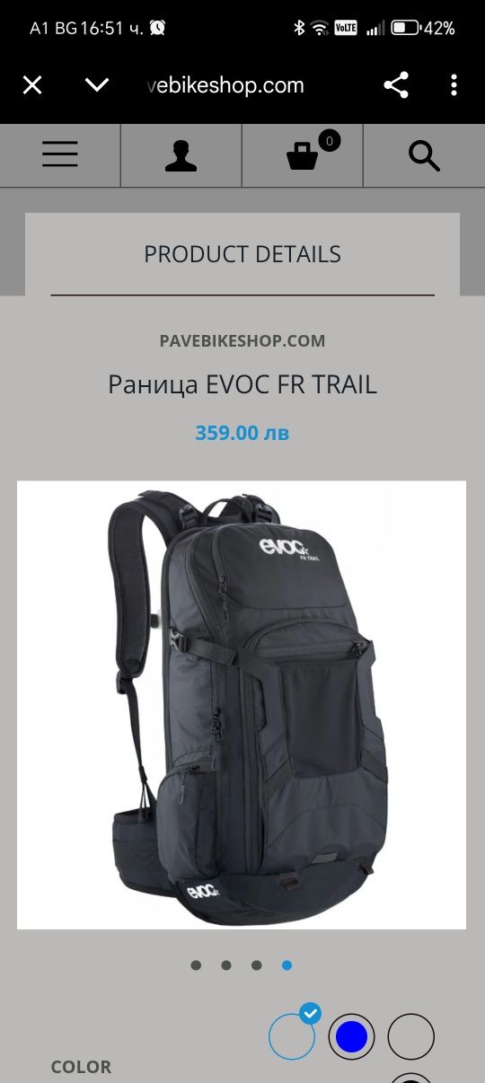 Раница EVOC FR Trail