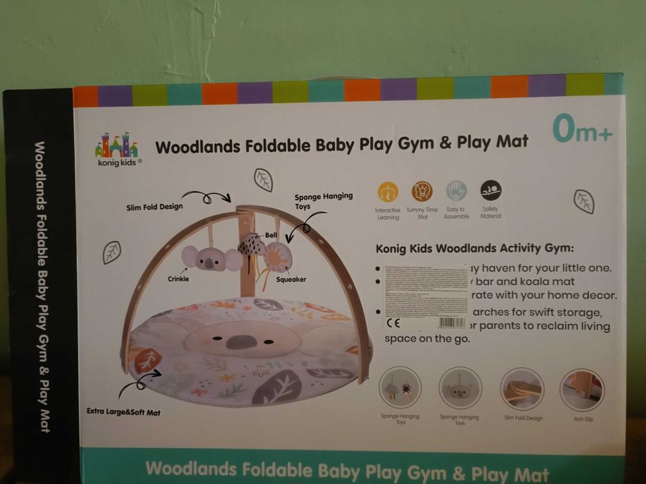 Дървена активна гимнастика