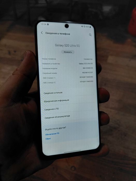 Samsung s20 ultra 5G 12/128gb