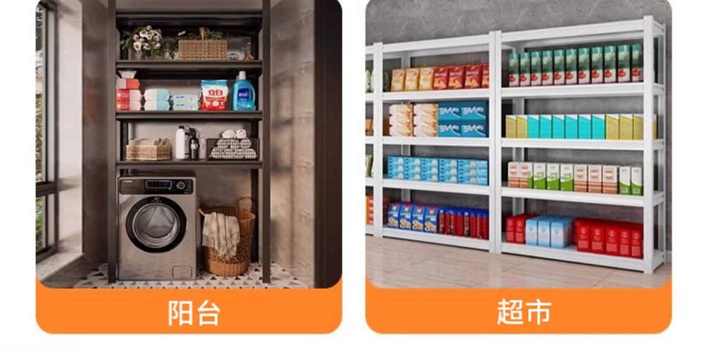 Металлические стеллажи для дома/ железные стеллажи/ полки для коробок