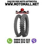 Michelin tracker кросови гума гуми размери в описаниет