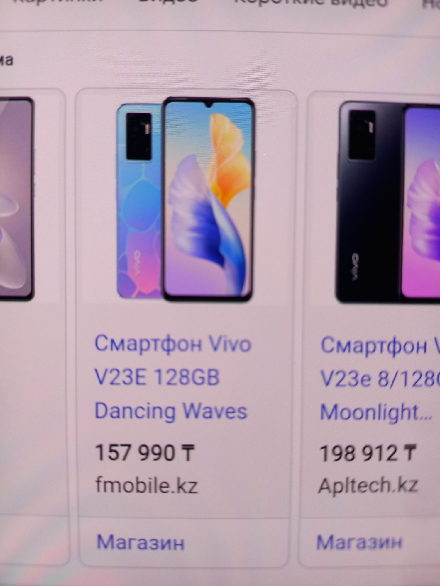 Vivo v23e состояние идеальное
