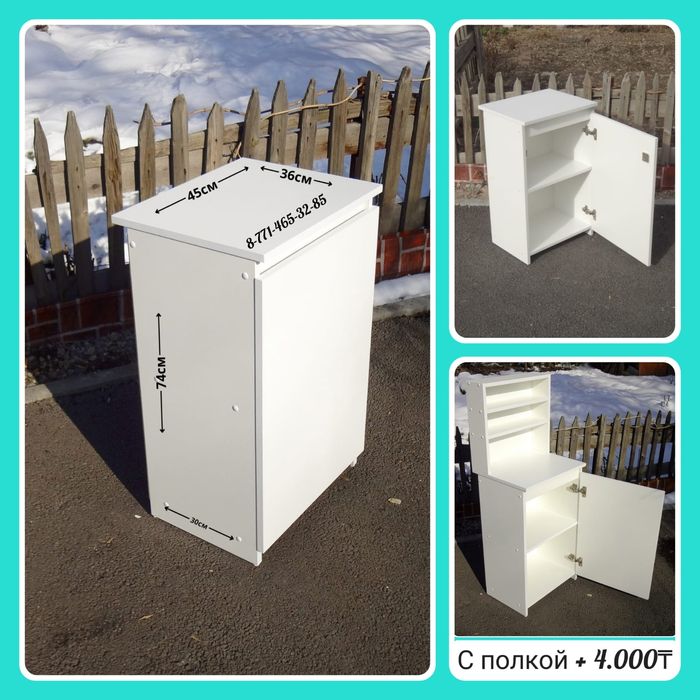 НОВЫЕ! Тумба. Тумбочка. Шкафчик. Прикроватная тумба. Письменные столы