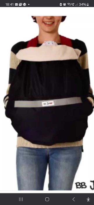 Vand protectie frig BB junior pentru manduca XT