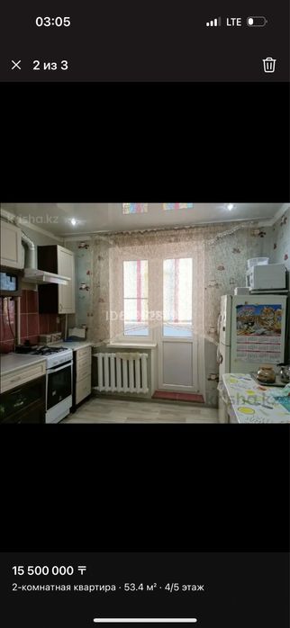 Продам 2 комнатный квартиру