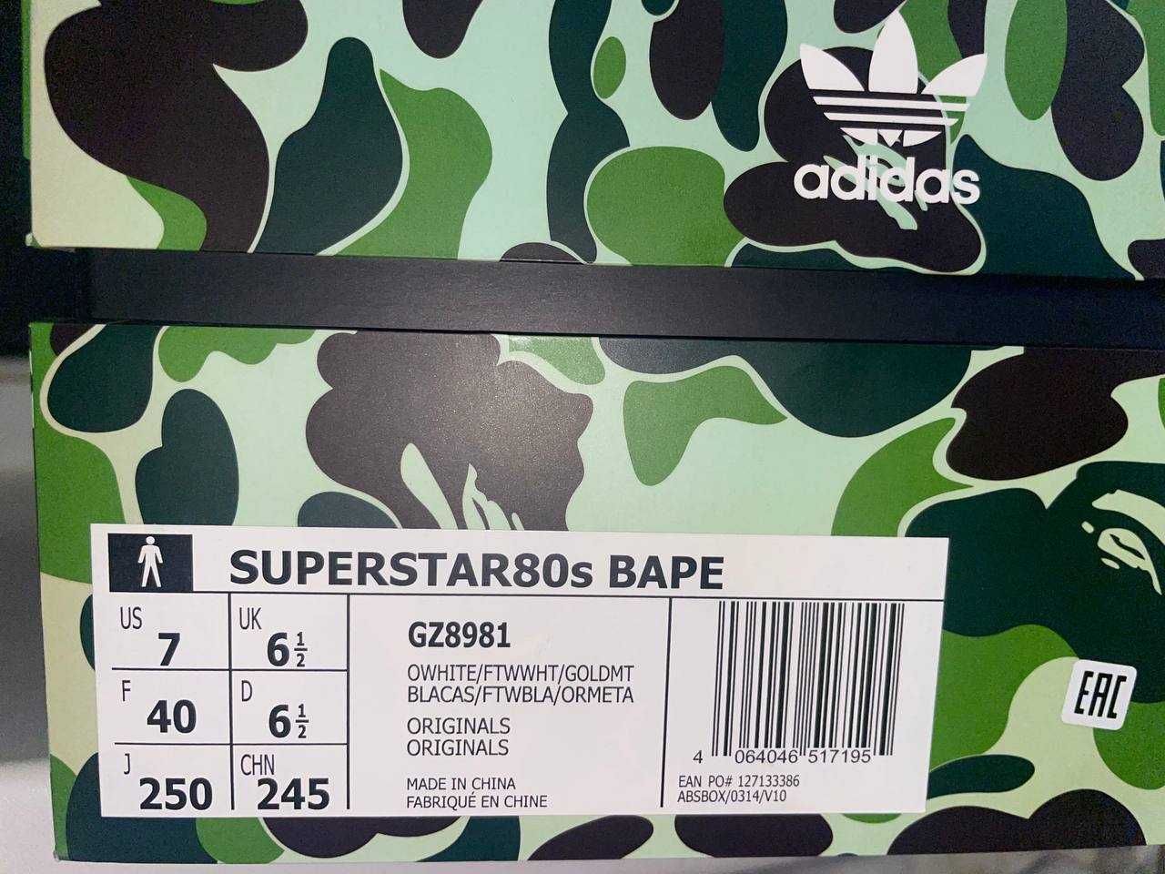 Кроссовки оригинальные adidas Superstar Bape ABC Camo Green 7 US