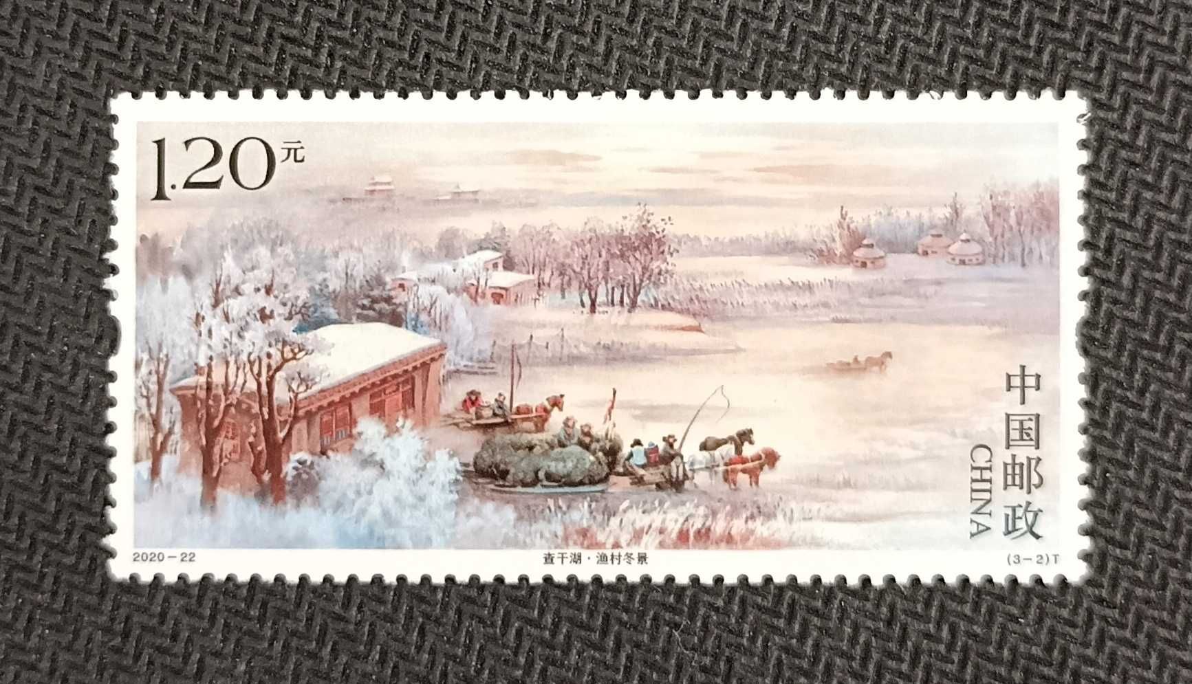 *НОВИ* Пощенски марки - Китай
