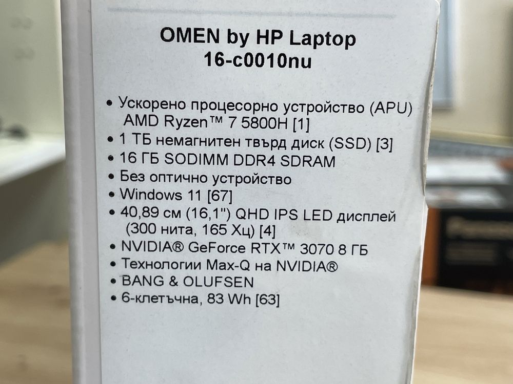 HP Omen 16.1 QHD 165Hz Ryzen 7 5800H RTX 3070 16GB 1TB с Гаранция