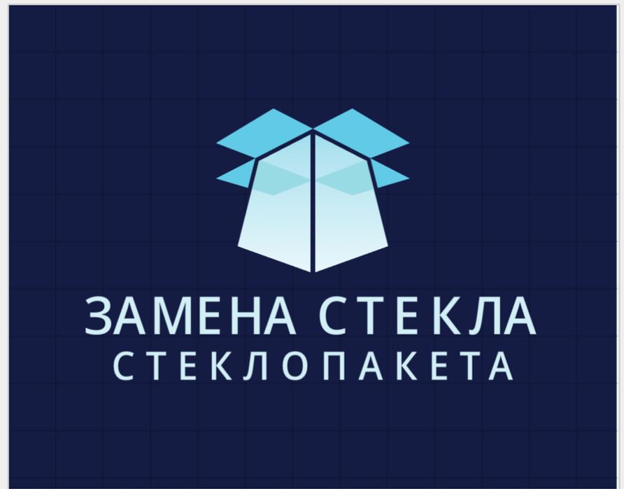 Ремонт окон дверей замена разбитого стекла стеклопакета регулировка ст