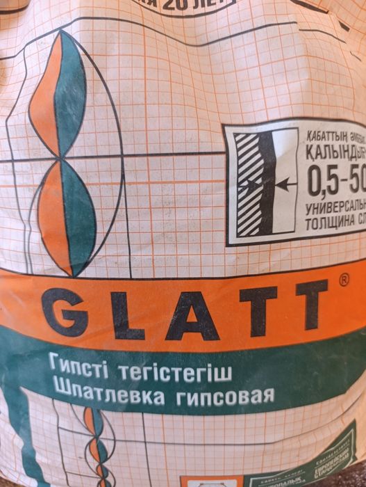Шпатлёвка гипсовая