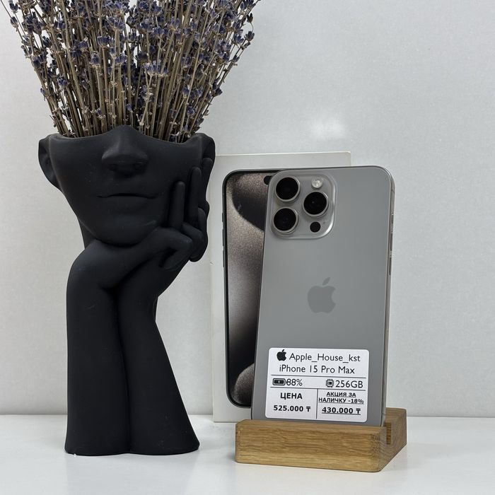 iPhone 15 Pro Max, 256gb