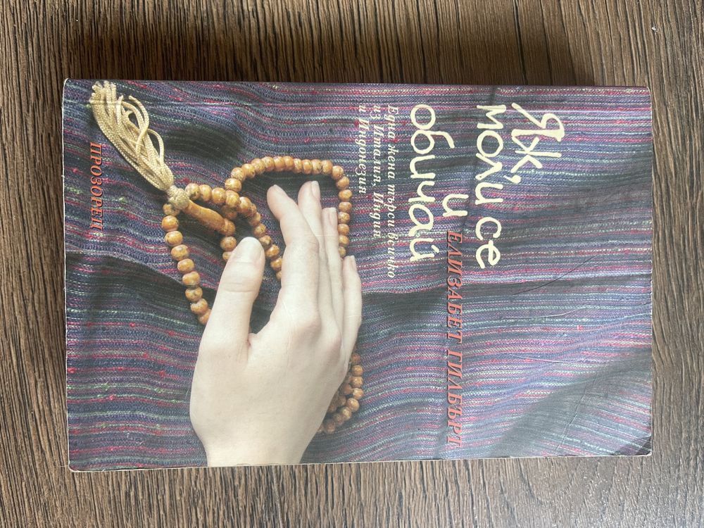 Евтини книги, всякакви жанрове