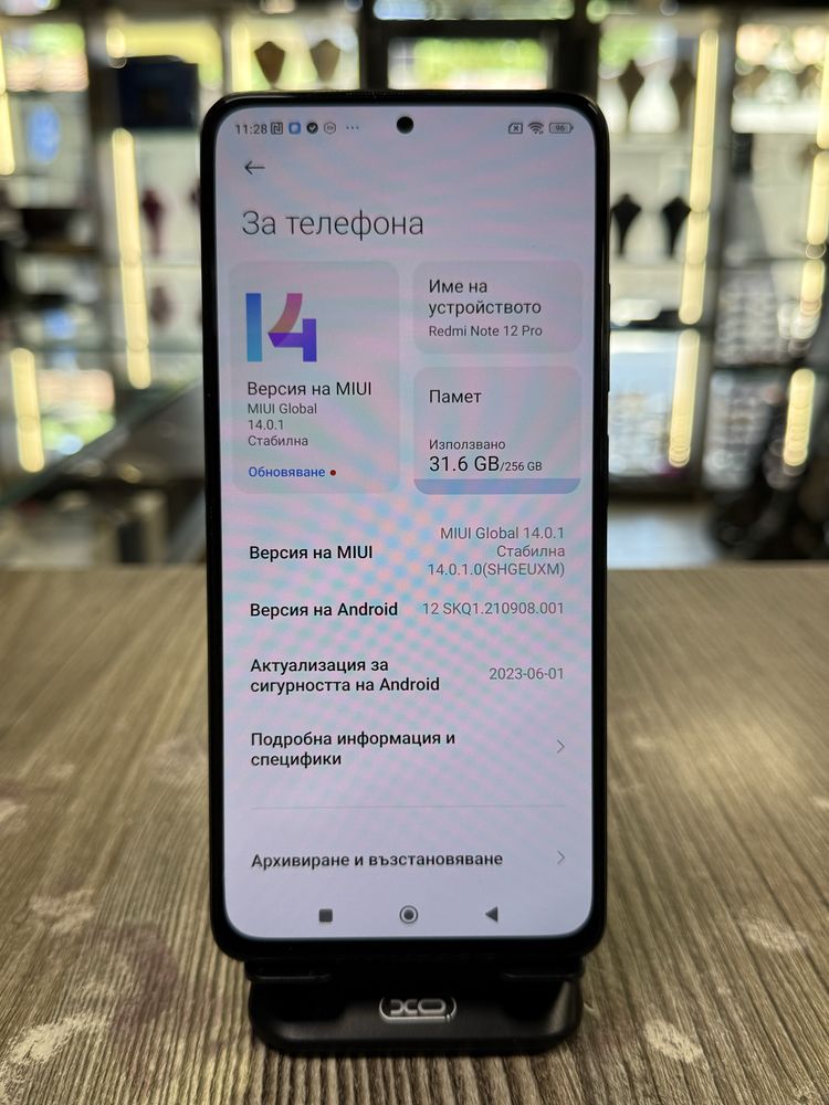 Смартфон Redmi 12 PRO 256 GB