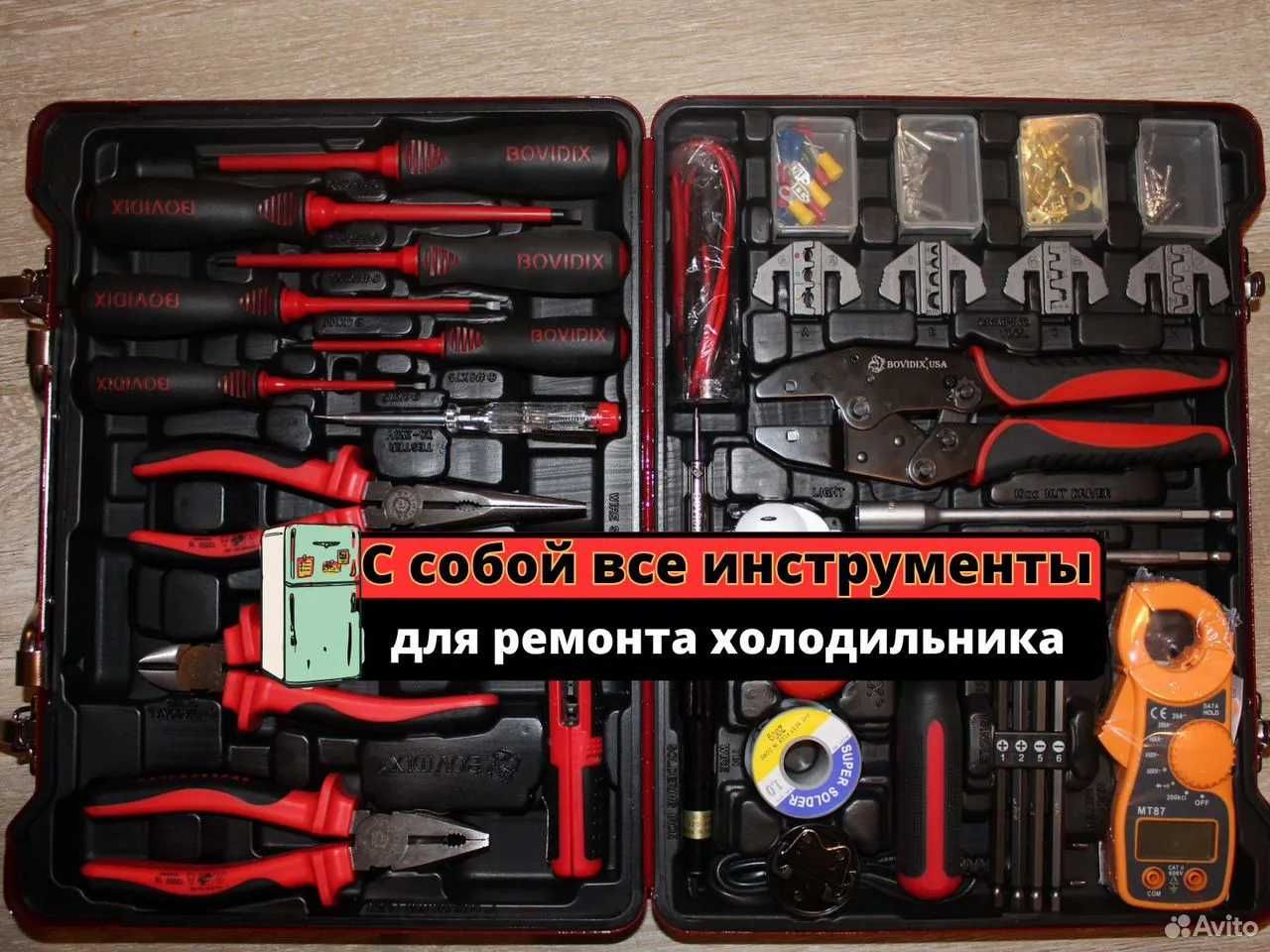 Ремонт холодильника. Заправка фреоном