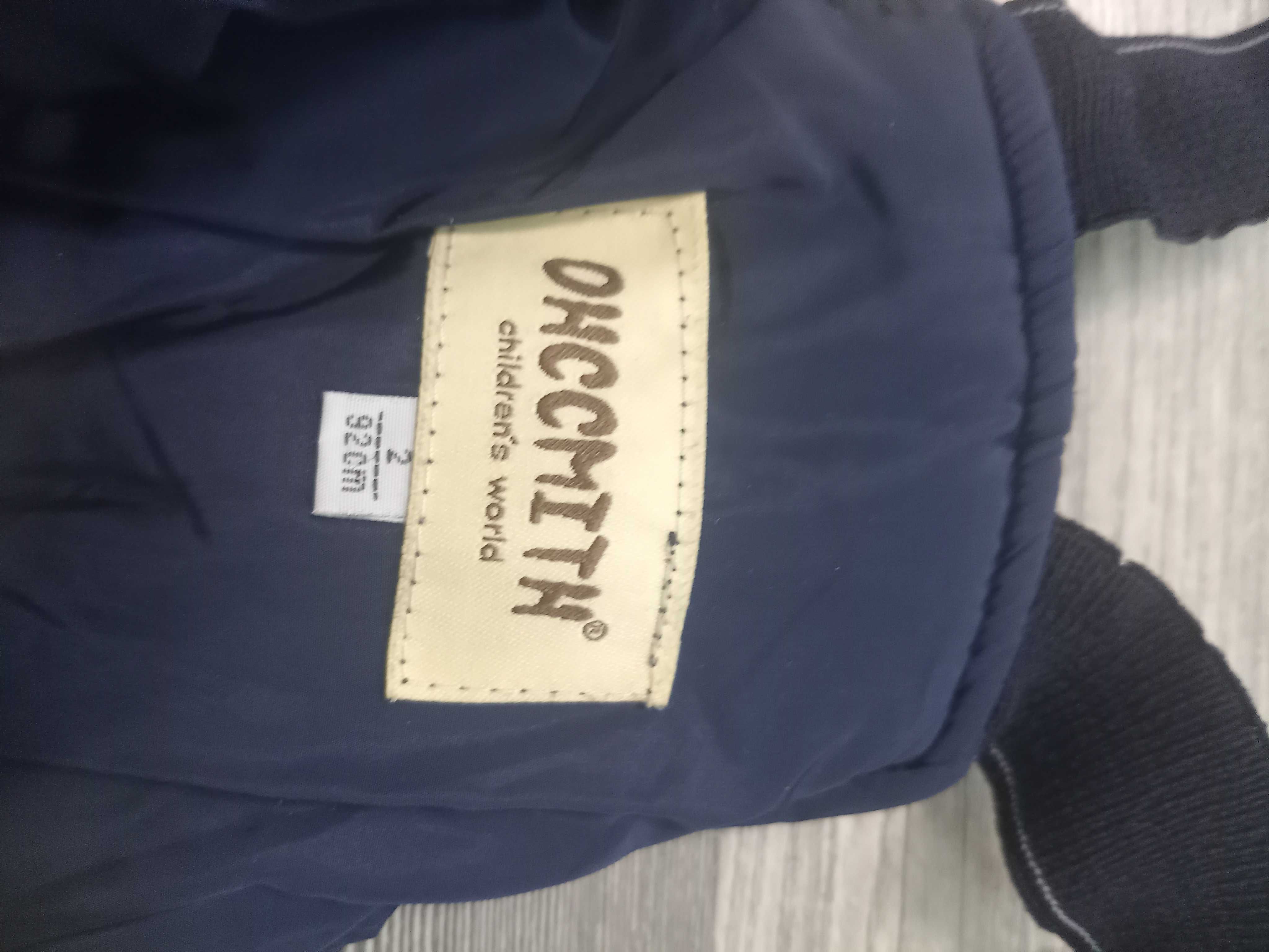 Продам детскую куртку 3в1