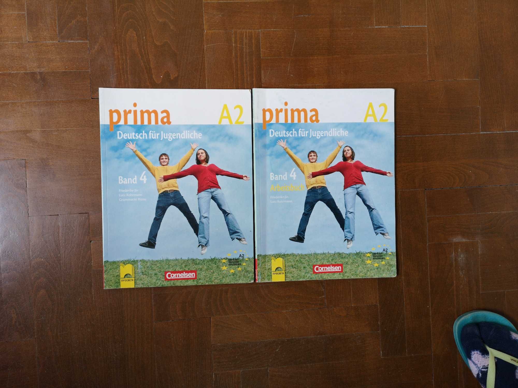 Учебници- немски и английски - CAE Result, Prima, EM neu