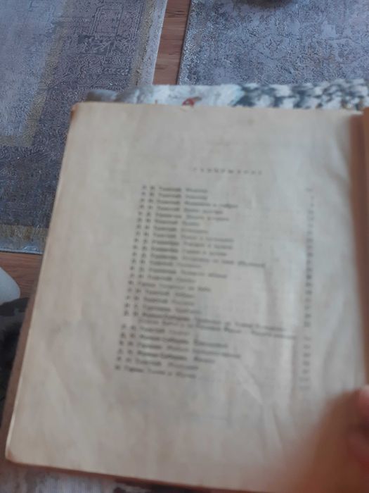 Антикварни книги с детски приказки