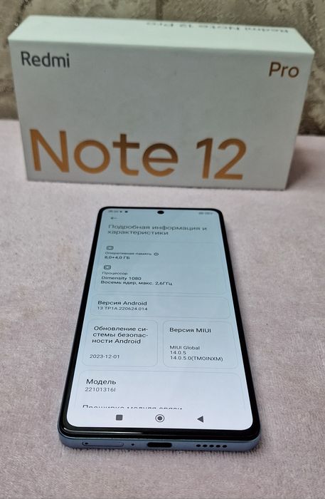 Redmi Note12 Pro 5G 12/128Gb