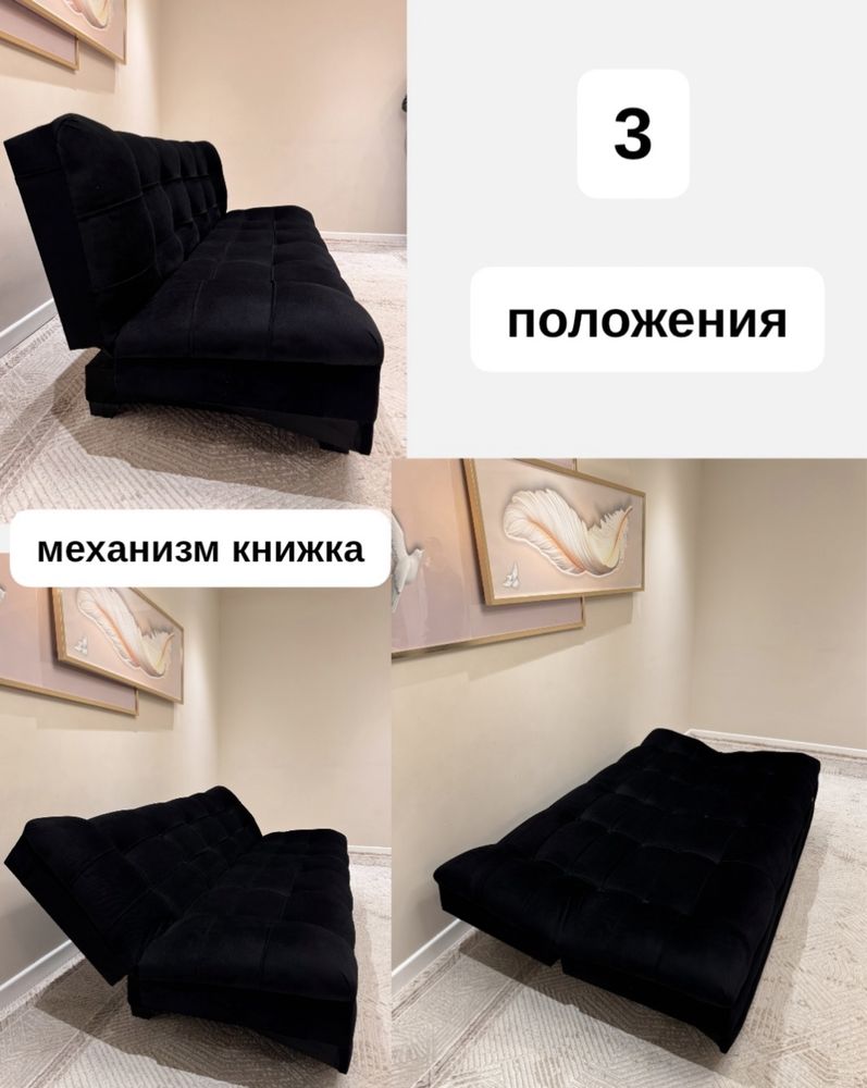 Офисный диван Напрямую с цеха Новый По очень низкой цене