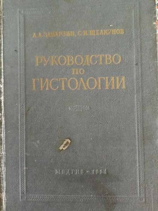 Книги новые,самые лучшие!