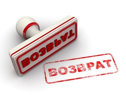 Возврат денежных средств с БК