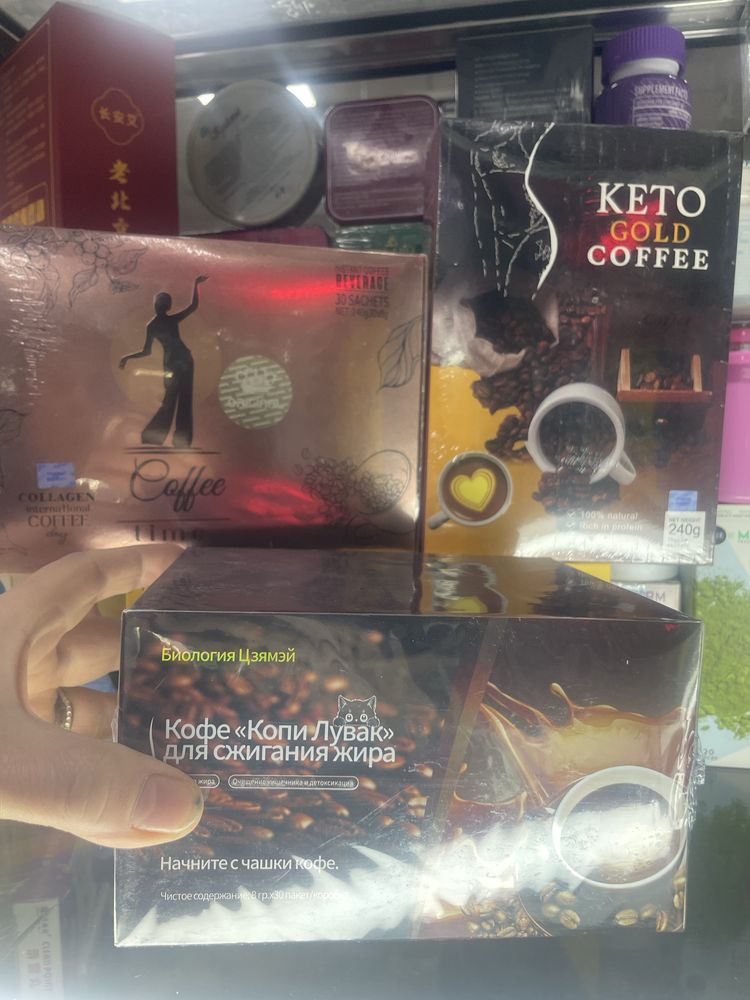 Кето Кофе карнитин для снижение веса