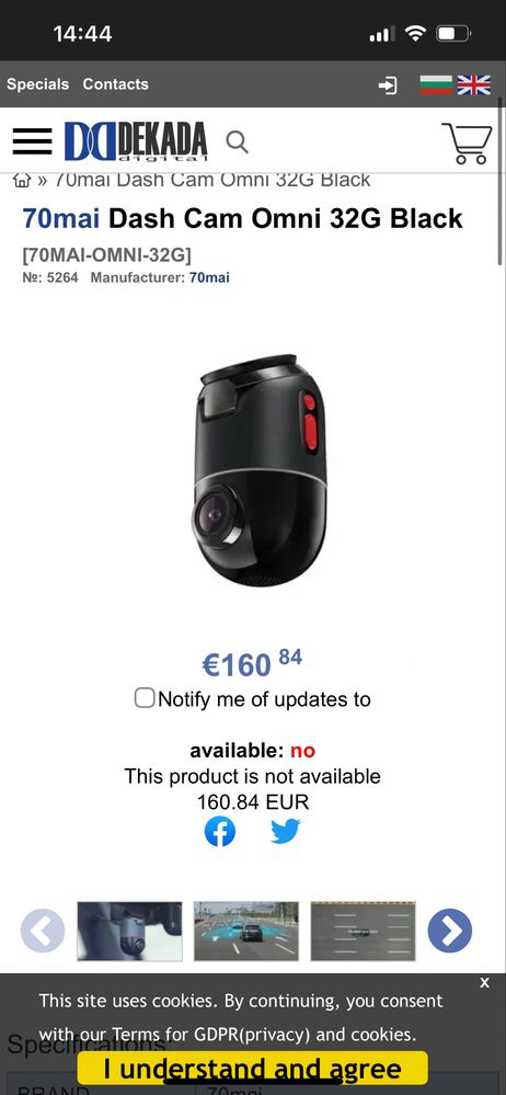 Dash cam 7omi нова