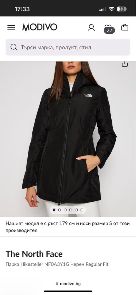 The North Face : Hikesteller Parka Jacket - Ново преходно M / Оригинал