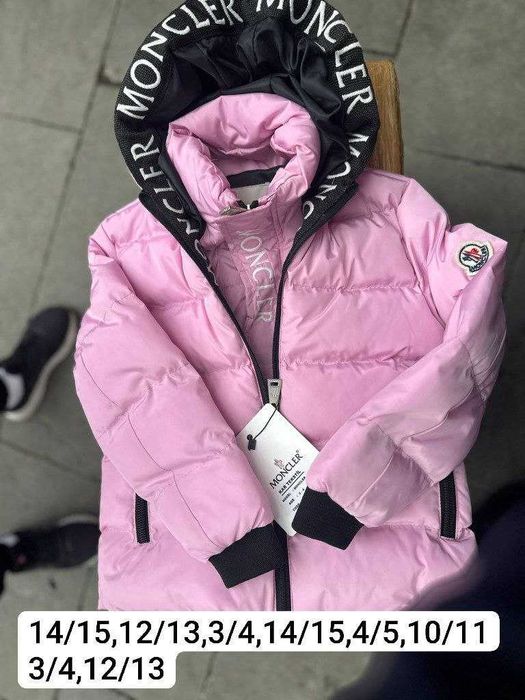 Geci copii, mărimi disponibile in poze