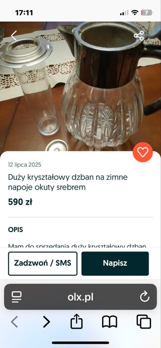 Антикварна Кристална кана голяма за студени напитки сребърни орнаменти