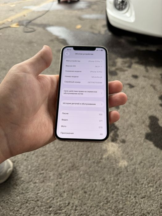 Iphone 12 pro . Gold rang. 256gb Pamyt. Holati ideal.