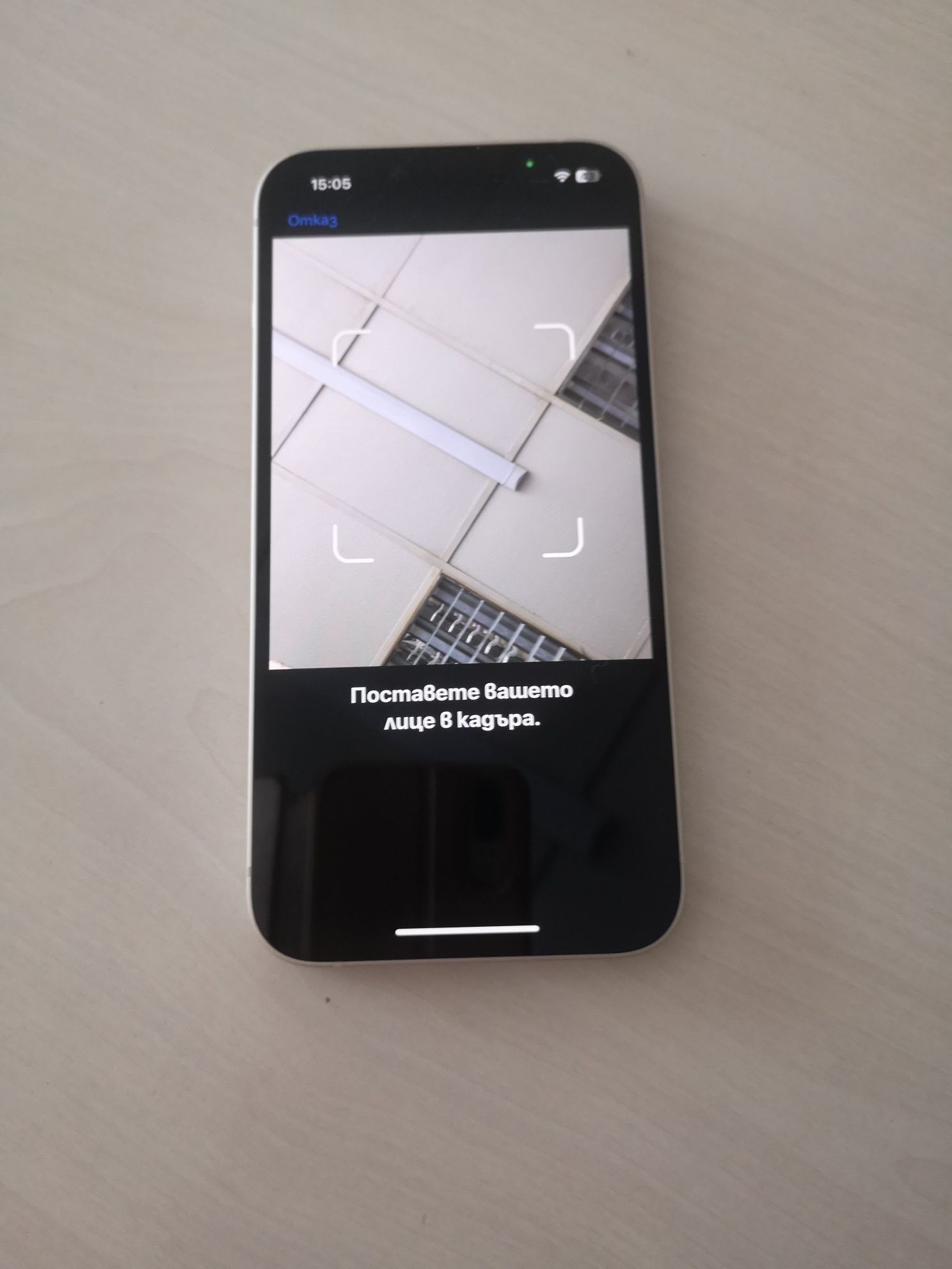 Iphone 13 Starlight