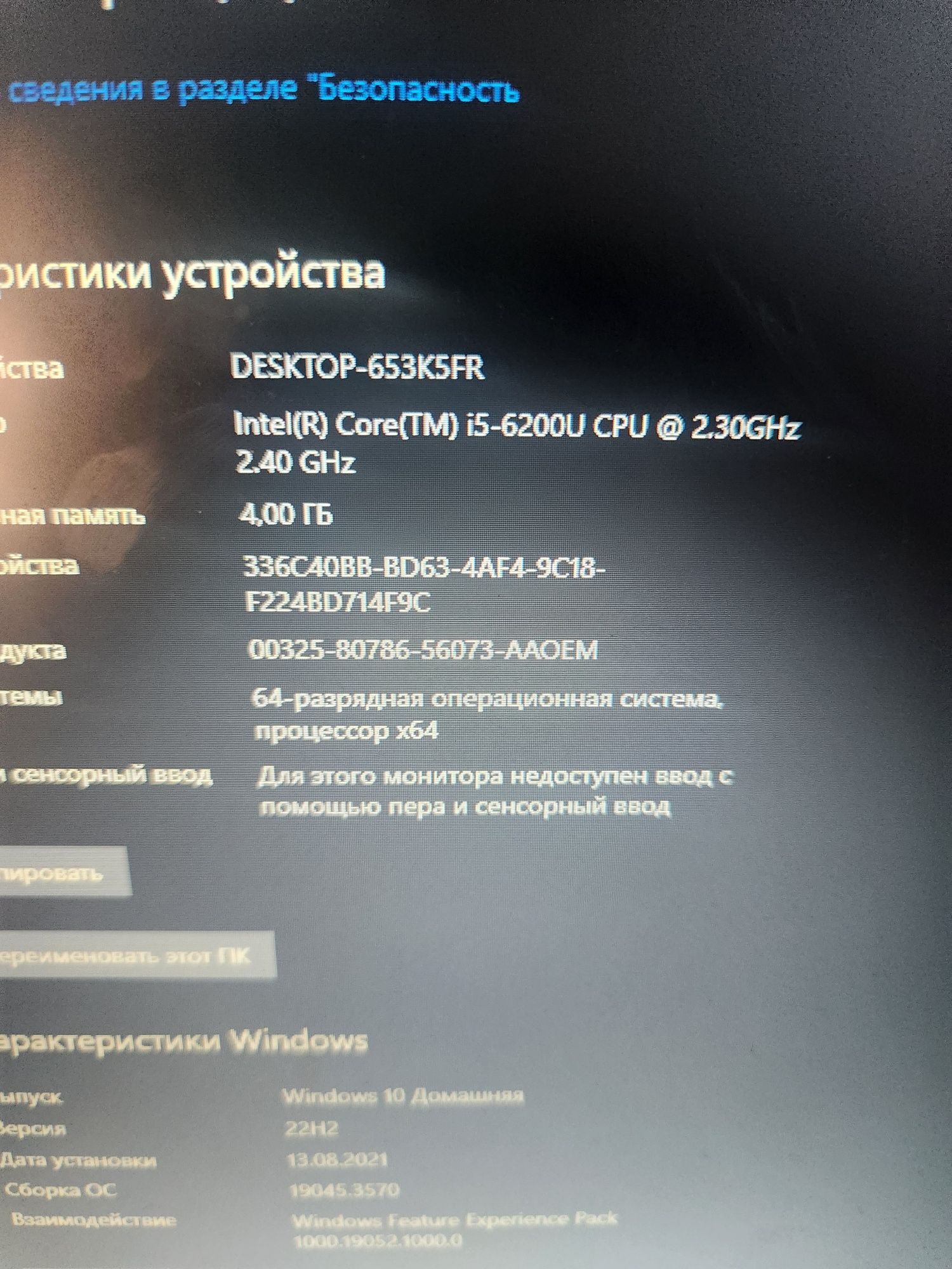 Notbook sotiladi xolati yaxshi