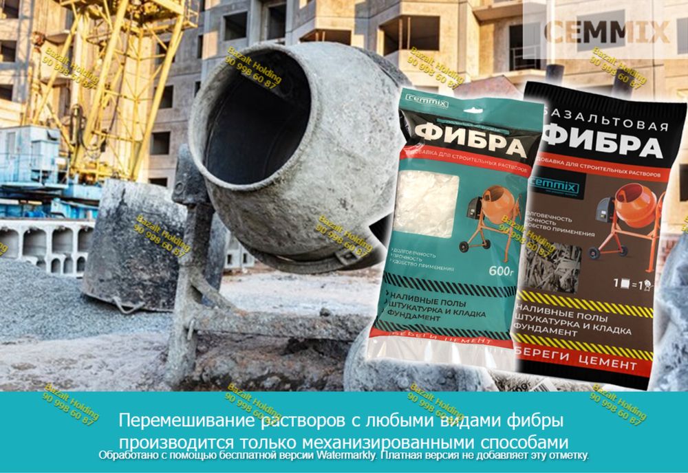 Фибра для бетона/ Fibra Beton qorishmalarga