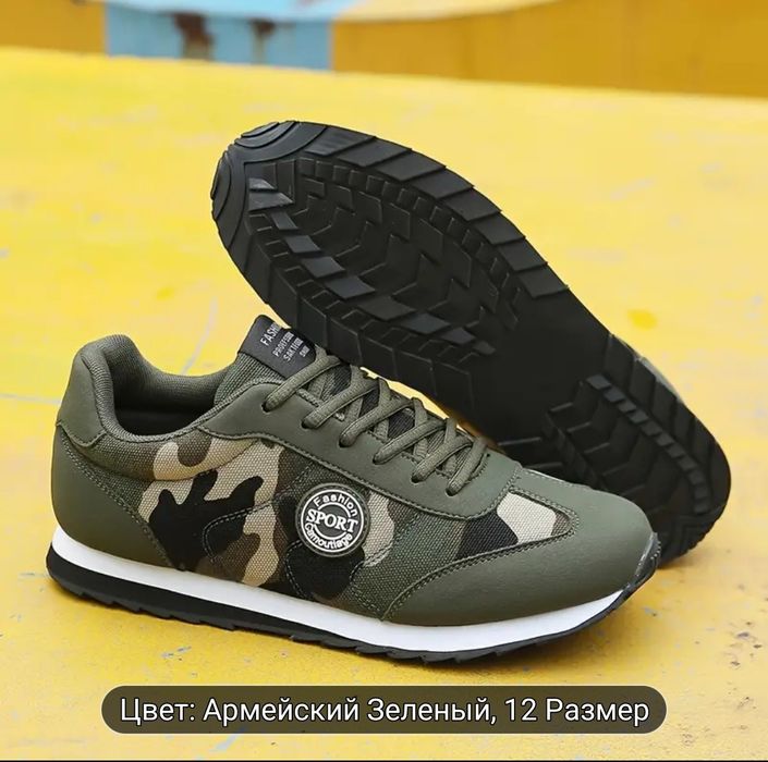Кроссовки мужские