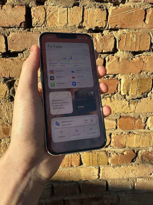 iPhone 13 256 gb