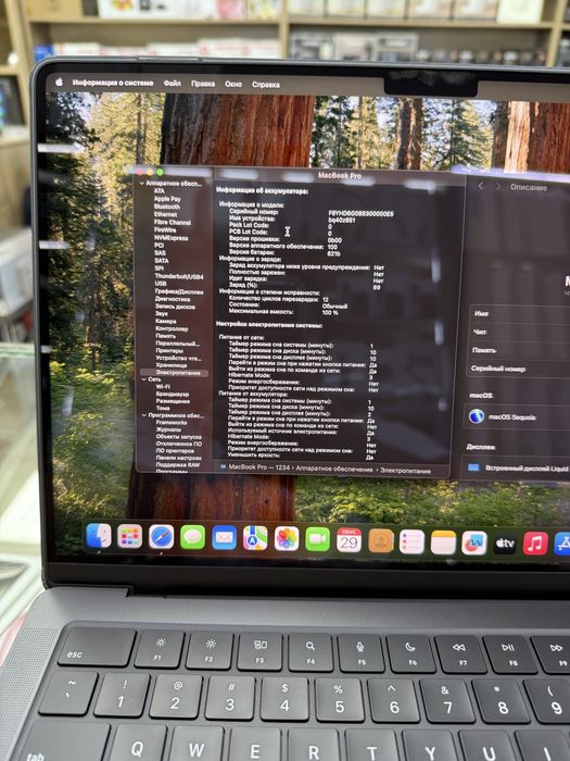 MacBook Pro 14 inch M4 16/512 Б/у идеал
