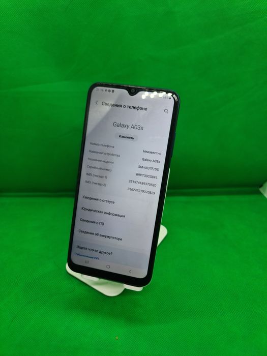 Samsung Galaxy A 03S Sotiladi
