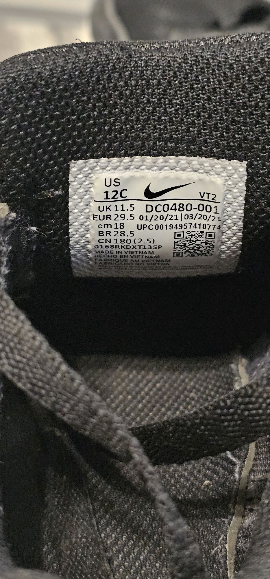 Детски маратонки Nike