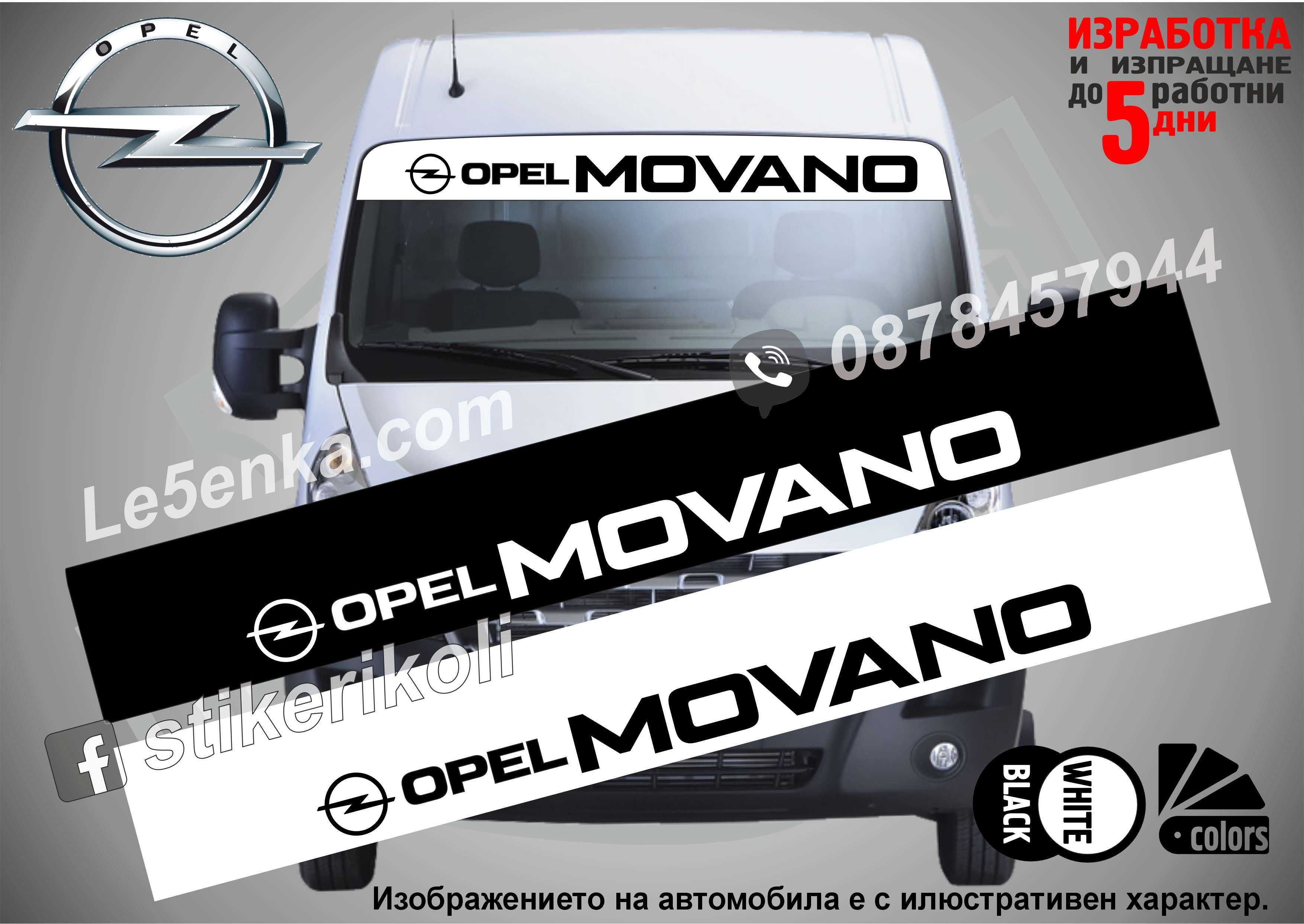 Сенник Dauly Crafter Ducato Transit Sprinter Boxer Master Movano Man