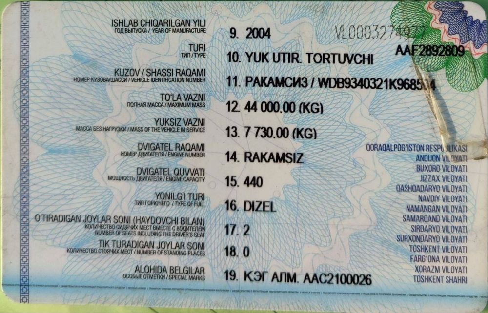 Продаетса Мерседес