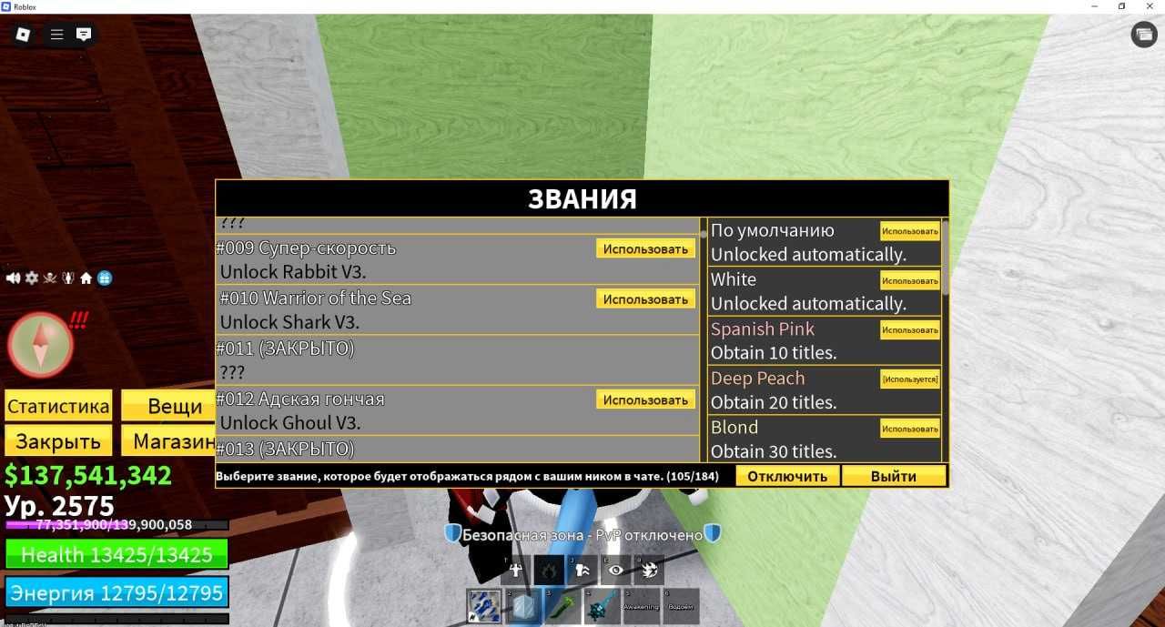 продам акк в блокс фрукт