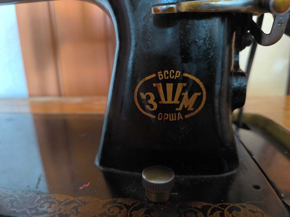 Швейная Машинка ЗШМ БССР ОРША