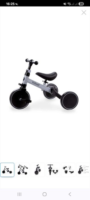 Баланс колела 2 броя