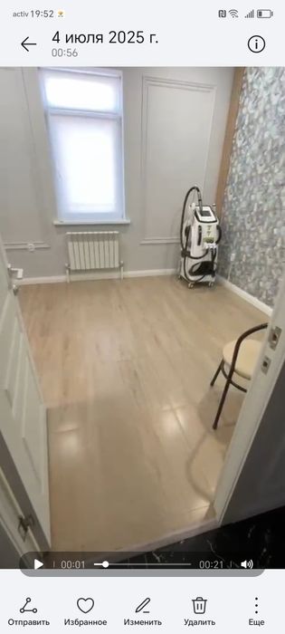 Сдам несколько кабинетов , под бьюти услуги .