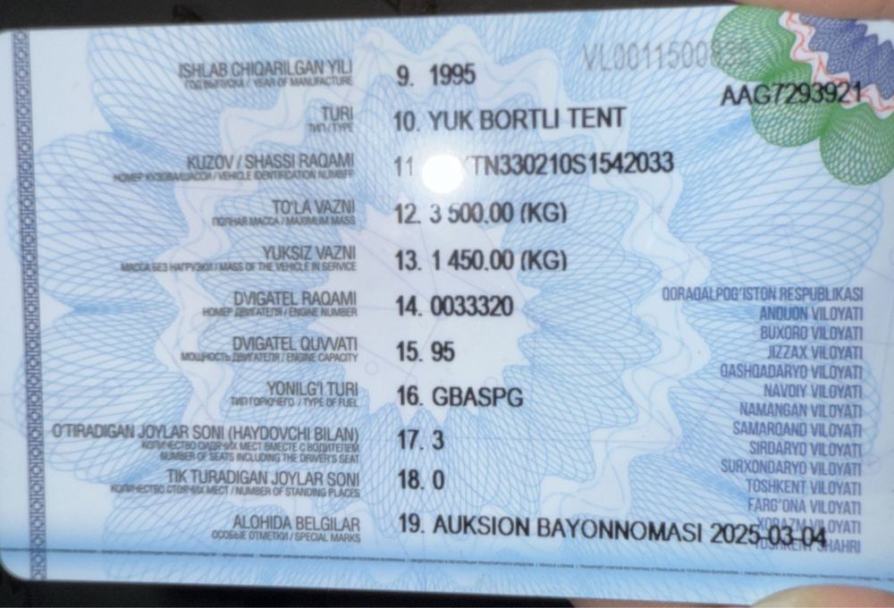 Газель Gazel sotiladi