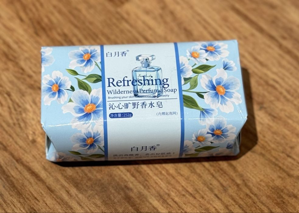 Парфюмное мыло.