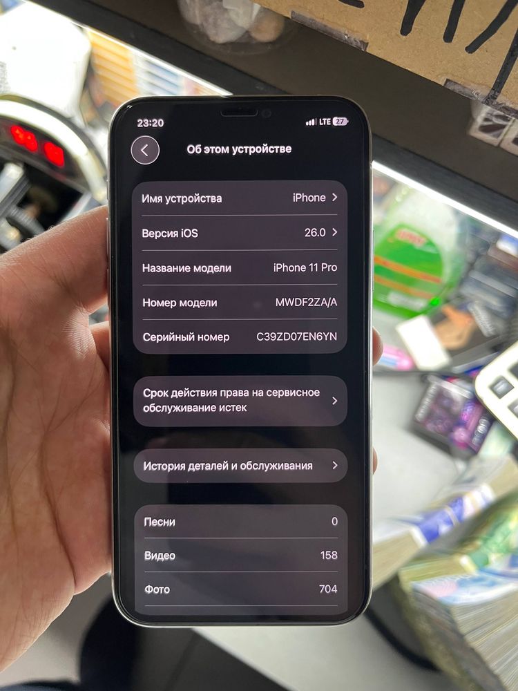 Iphone 11 pro 256gb